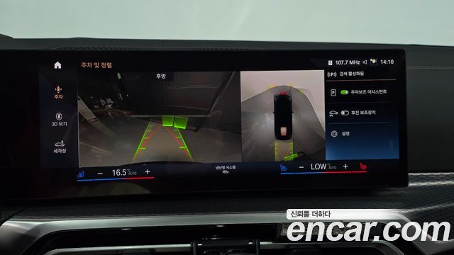 BMW i4 eDrive40 M Sports Pro 2022 — фото 14