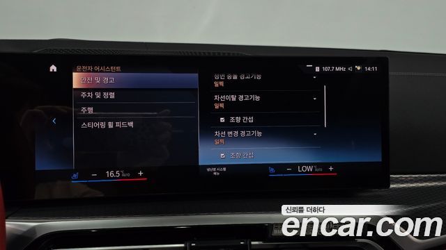BMW i4 eDrive40 M Sports Pro 2022 — фото 28