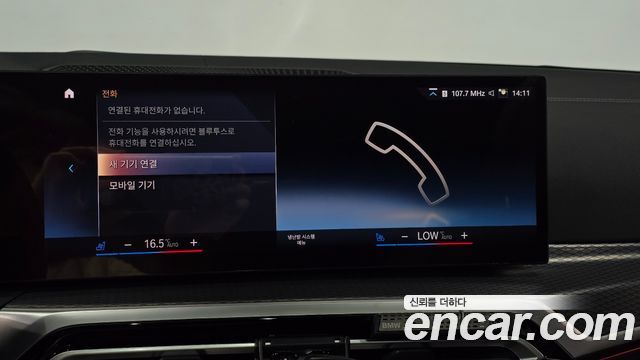 BMW i4 eDrive40 M Sports Pro 2022 — фото 29
