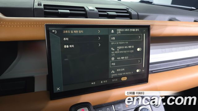 Land Rover Defender (L663) 110 D300 HSE 2023 — фото 16