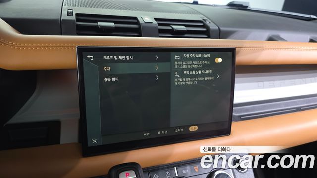 Land Rover Defender (L663) 110 D300 HSE 2023 — фото 28