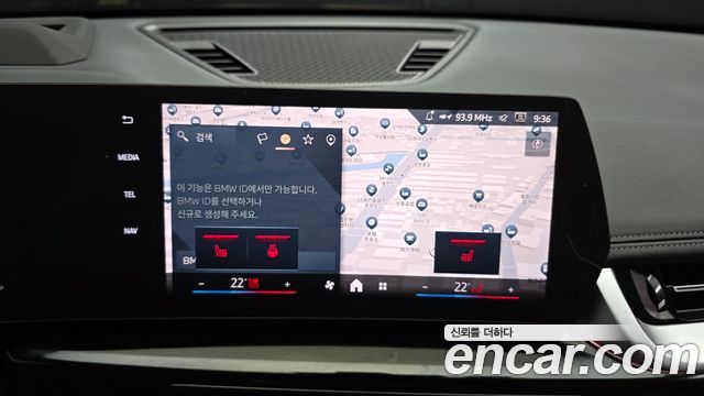 BMW X1 (U11) xDrive 20i xLine 2025 — фото 14