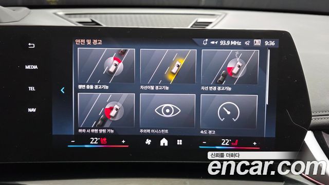 BMW X1 (U11) xDrive 20i xLine 2025 — фото 17
