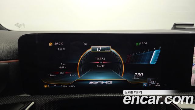 Mercedes-Benz A-Class (W177) AMG A45 4MAITC+ Hatchback 2022 — фото 8