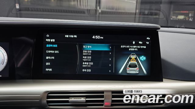 Hyundai Nexo Modern 2024 — фото 16