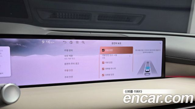 Genesis G80 (RG3) Gasoline 2.5 Turbo AWD 2026 — фото 17