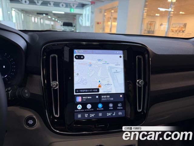 Volvo XC40 B4 Ultra Bright 2026 — фото 17