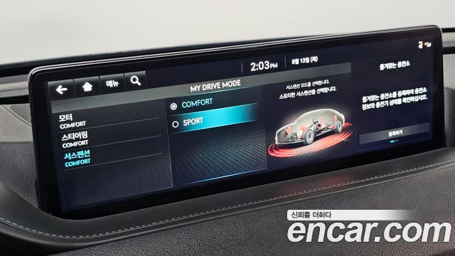 Genesis Electrified G80 (RG3) e-AWD 2023 — фото 23