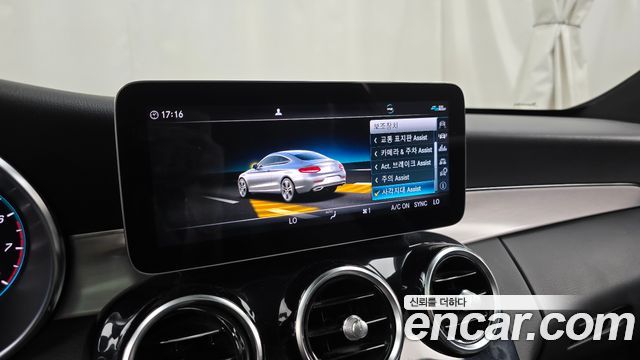 Mercedes-Benz C-Class (W205) C200 Coupe 2020 — фото 16