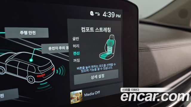 Kia Carnival (IV) Gasoline 7-Seater Hi Limousine Signature 2024 — фото 28
