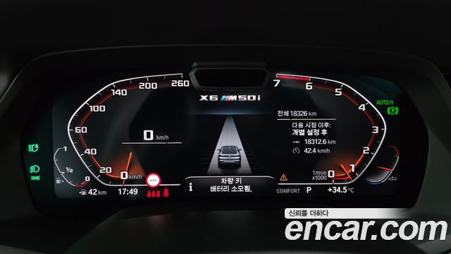 BMW X6 (G06) M50i 2023 — фото 8