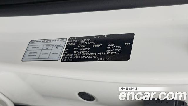 Kia Sorento (IV) Gasoline 2.5T 2WD Noblesse 2025 — фото 29