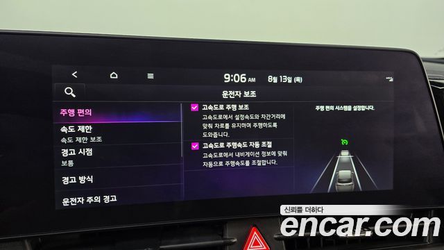 Kia Sportage (V) Gasoline 1.6 Turbo 2WD Signature 2022 — фото 28