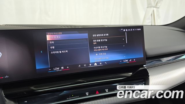BMW 5 Series (G60) 520i M Sport 2025 — фото 8