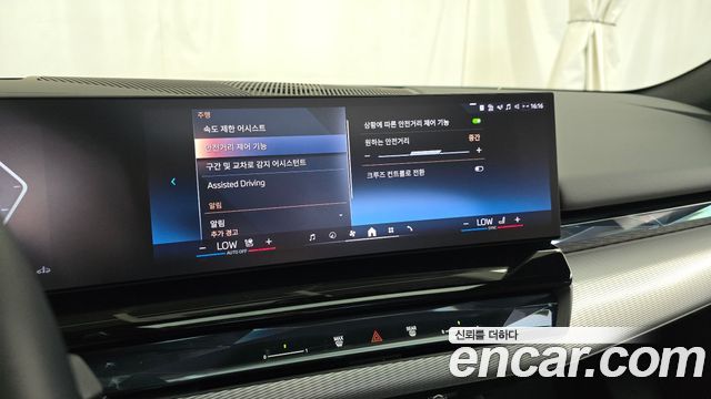 BMW 5 Series (G60) 520i M Sport 2025 — фото 16