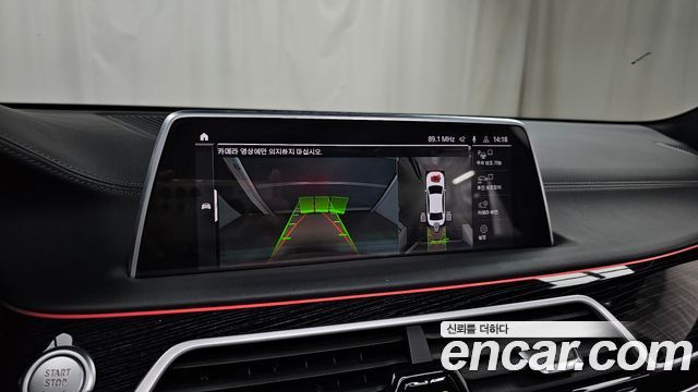 BMW 7 Series (G11) 740Li xDrive M Sport Package 2022 — фото 14