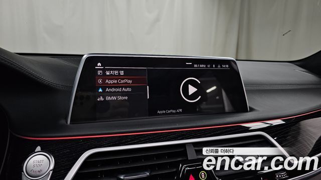 BMW 7 Series (G11) 740Li xDrive M Sport Package 2022 — фото 15