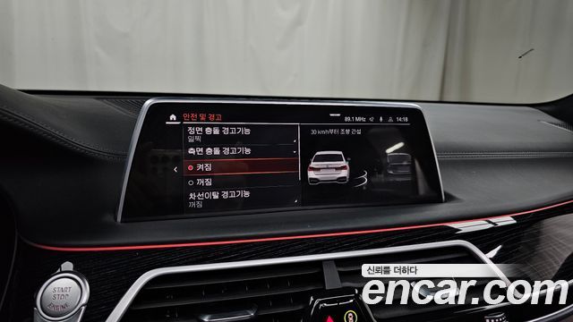 BMW 7 Series (G11) 740Li xDrive M Sport Package 2022 — фото 16
