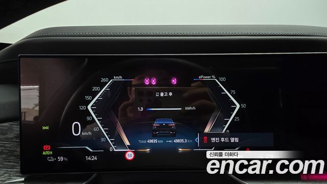 BMW i7 (G70) eDrive 50 M Sport 2024 — фото 8