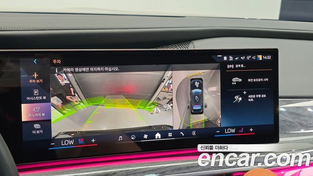 BMW i7 (G70) eDrive 50 M Sport 2024 — фото 15