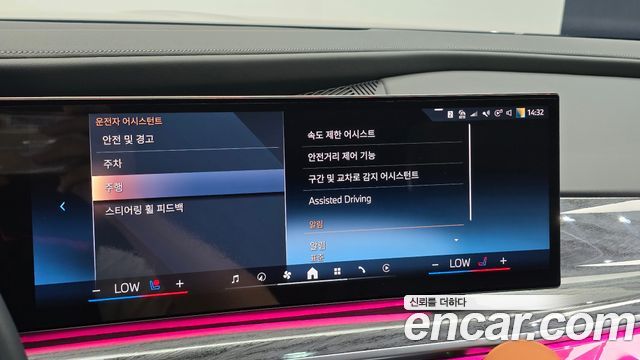 BMW i7 (G70) eDrive 50 M Sport 2024 — фото 16