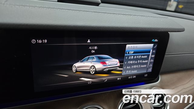 Mercedes-Benz E-Class (W213) E300 4MATIC Exclusive 2020 — фото 29