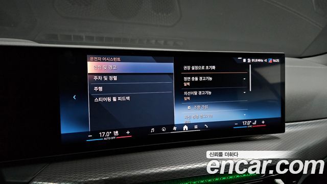 BMW 4 Series (G22) 420i M Sport Pro Convertible 2026 — фото 15