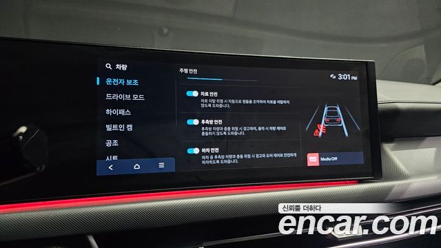 Hyundai Sonata The Edge (DN8) 2.0 Exclusive 2024 — фото 20