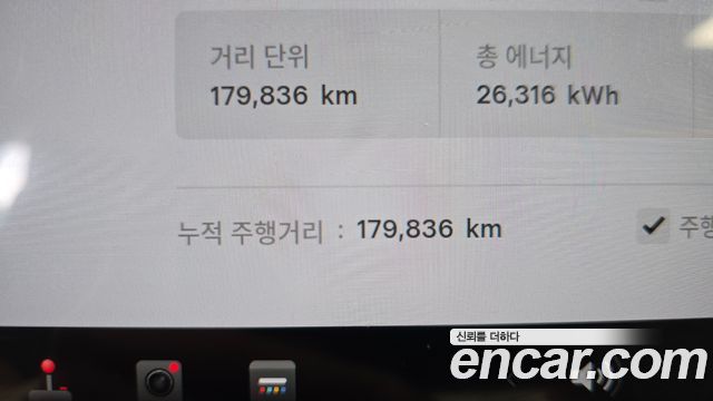 Tesla Model 3 Long Range AWD 2022 — фото 8
