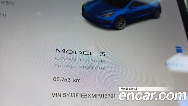 Tesla Model 3 Long Range AWD 2021 — фото 8