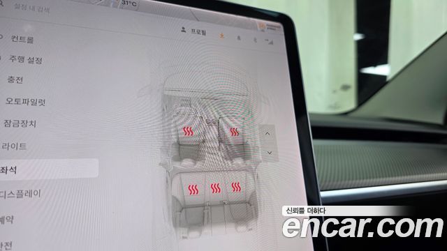 Tesla Model 3 Long Range AWD 2021 — фото 17