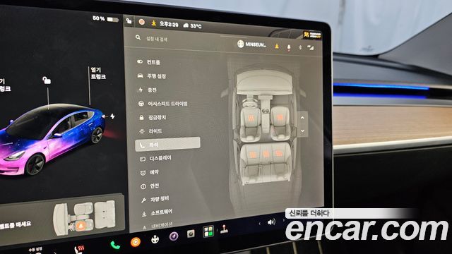 Tesla Model 3 Long Range AWD 2021 — фото 18