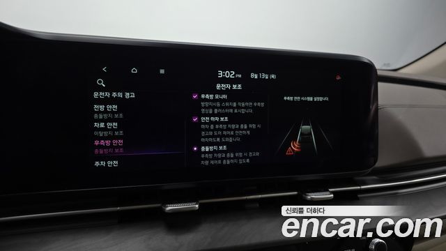 Kia Carnival (IV) Diesel 9-Seater Signature 2021 — фото 16