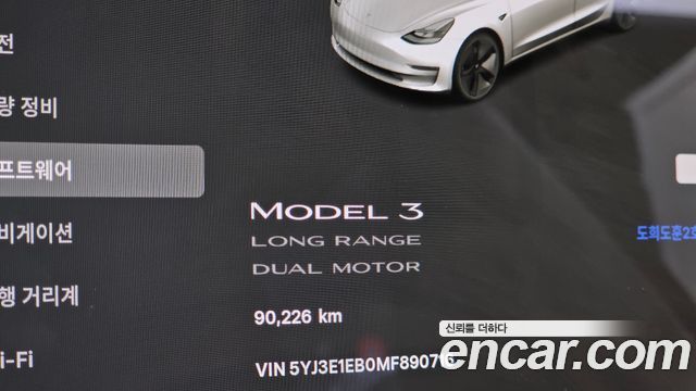 Tesla Model 3 Long Range AWD 2021 — фото 8