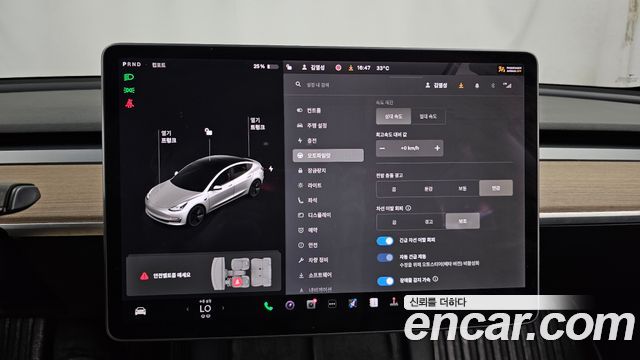 Tesla Model 3 Long Range AWD 2021 — фото 16