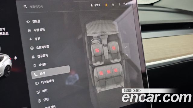 Tesla Model 3 Long Range AWD 2021 — фото 19