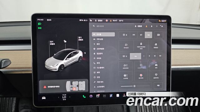 Tesla Model 3 Long Range AWD 2021 — фото 28