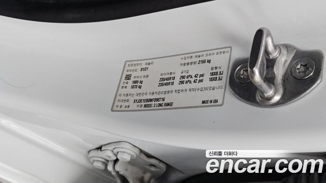 Tesla Model 3 Long Range AWD 2021 — фото 29