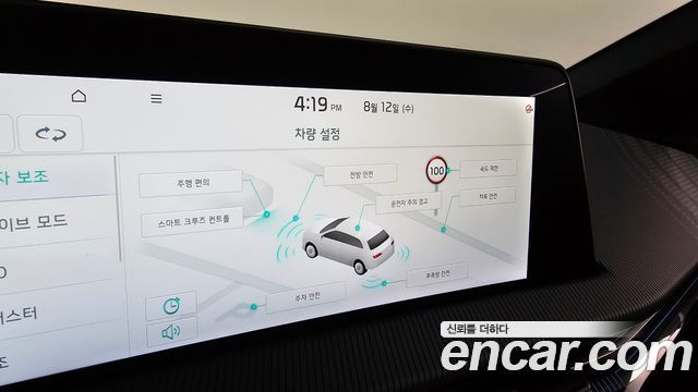 Kia EV6 Long Range GT Line 2023 — фото 38