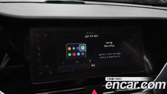 Kia Niro Plus Air 2023 — фото 29
