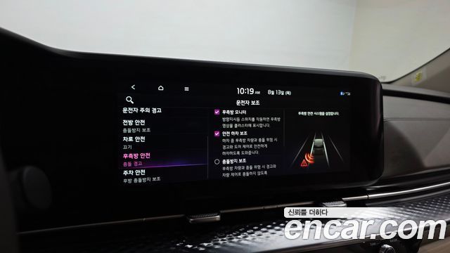 Kia Carnival (IV) Gasoline 7-Seater Hi-Limousine Signature 2023 — фото 16