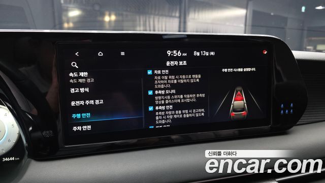 Hyundai Palisade Diesel 2.2 2WD Prestige 2023 — фото 18