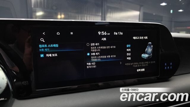 Hyundai Palisade Diesel 2.2 2WD Prestige 2023 — фото 20