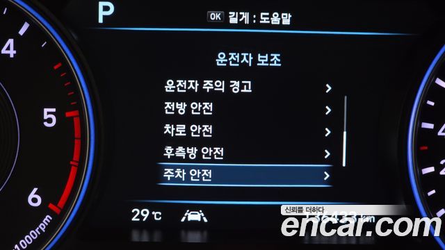 Hyundai Palisade Diesel 2.2 2WD Prestige 2022 — фото 27