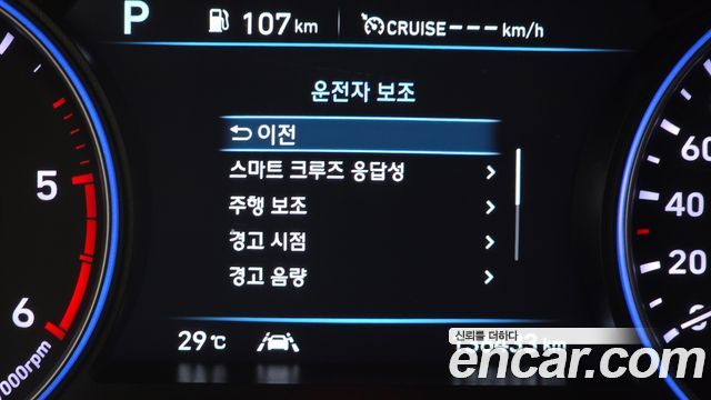 Hyundai Palisade Diesel 2.2 2WD Prestige 2022 — фото 28