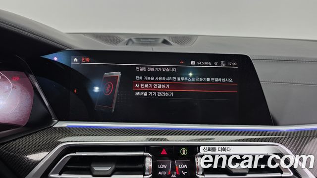 BMW X5 (G05) M50i 2022 — фото 27