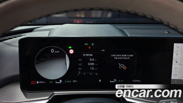 Kia Sorento (IV) HEV 1.6 4WD Gravity 2024 — фото 8