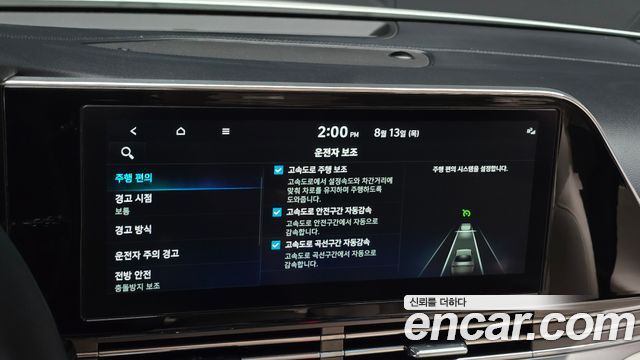 Hyundai Grandeur Hybrid (IG) Le Blanc 2022 — фото 17