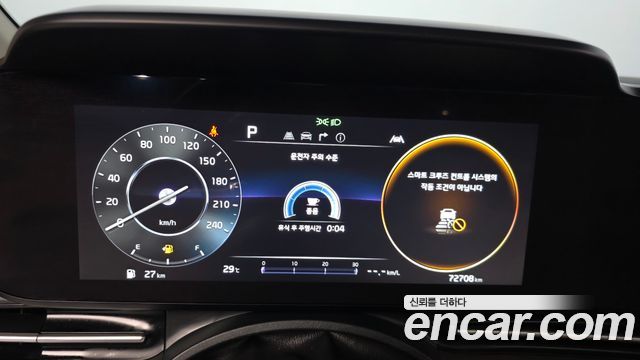 Kia Carnival (IV) Gasoline 9-Seater Signature 2023 — фото 8
