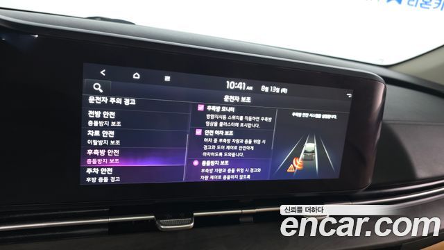 Kia Carnival (IV) Gasoline 9-Seater Signature 2023 — фото 15